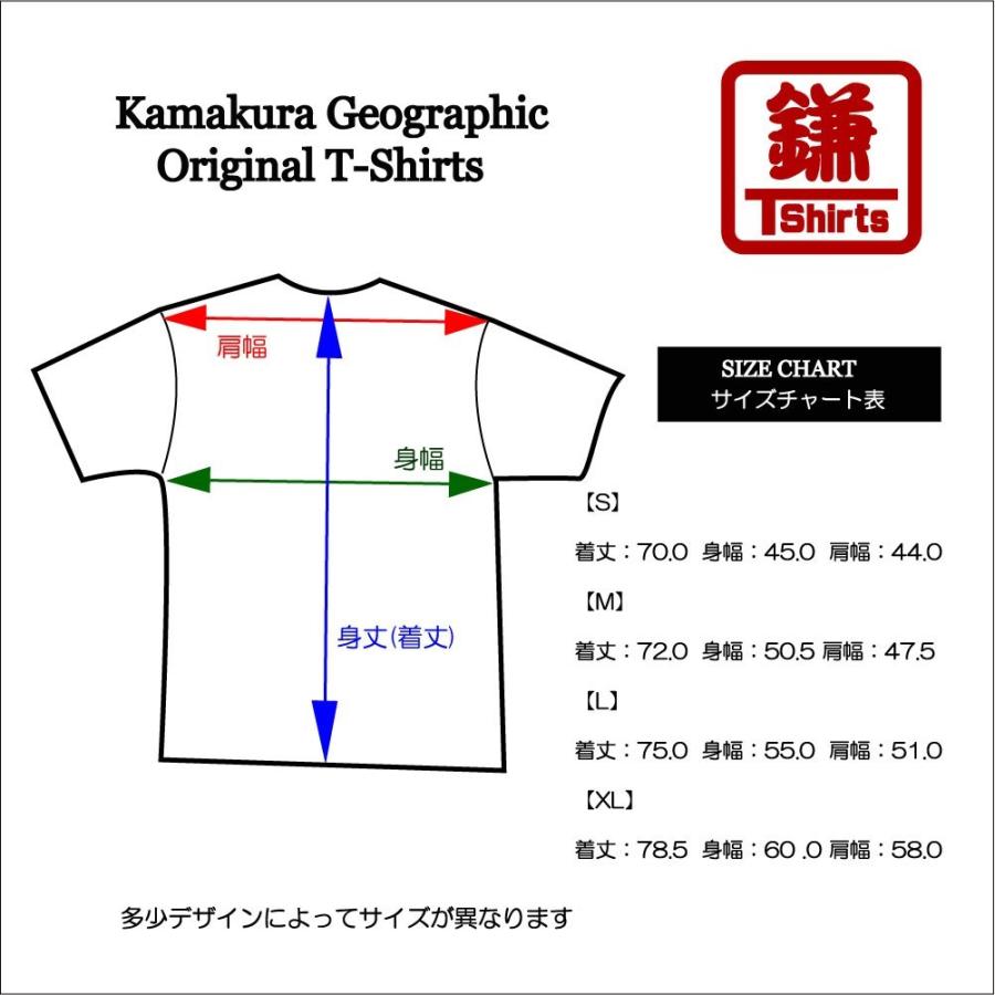 Tシャツ 江の島 鎌倉 湘南のTシャツ バックプリント 鎌T｜ammax｜04