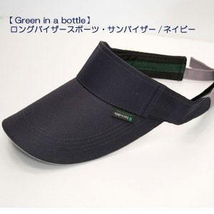 サンバイザー メンズ ウォーキング 撥水加工 Lv スポーツタイプ 全4色 スタイリッシュなサンバイザーキャップ Gib Svlvsp アムマックスのお店 ヤフー店 通販 Yahoo ショッピング