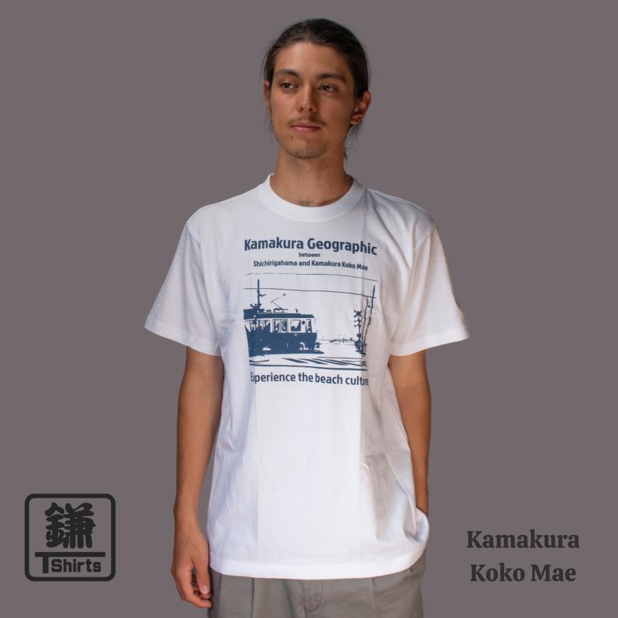 Tシャツ 鎌倉高校前 鎌Tオリジナル ホワイト 江ノ電 ご当地Tシャツ