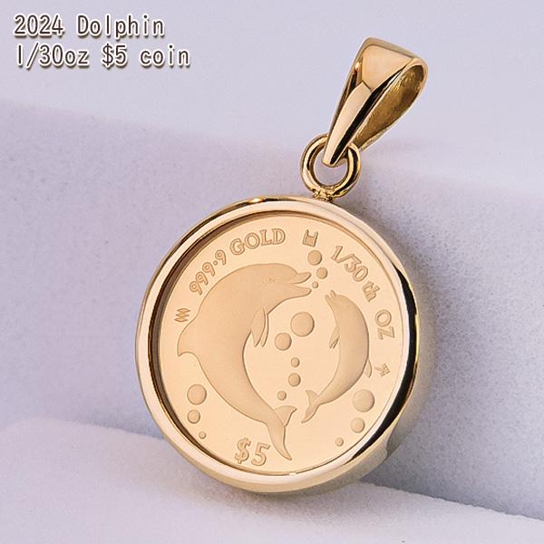純金 1/30オンス Dolphin イルカ 親子 コイン 金貨 ペンダントトップ