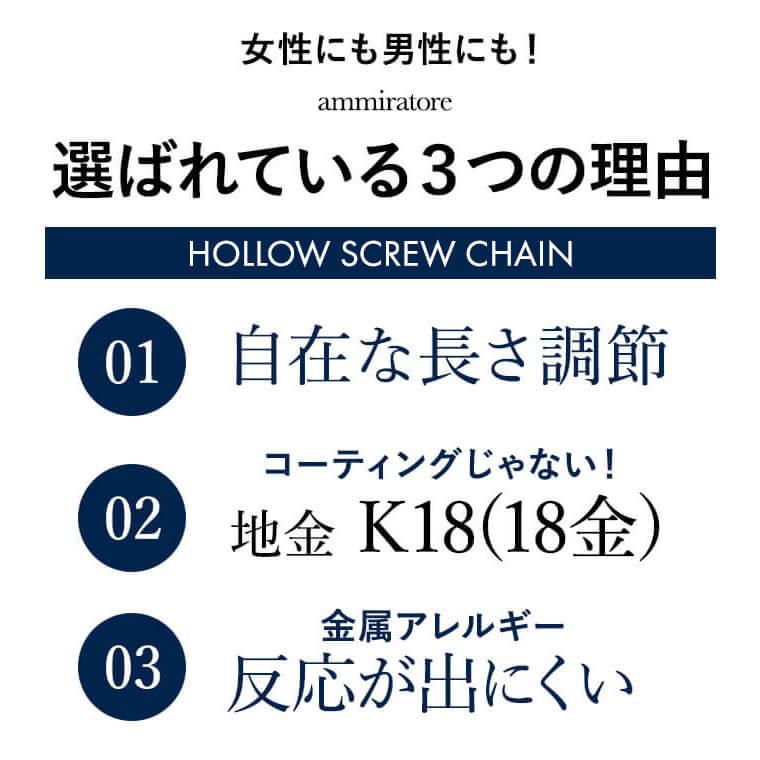 ブレスレット チェーン 中空スクリュー K18 18金 k18 レディース メンズ 約2.0mm幅 金属アレルギー 16+2cm ゴールド 035の画像