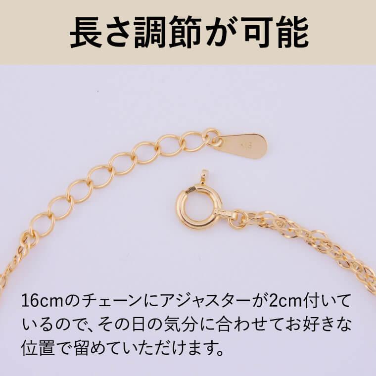 メル　k18ブレスレット　スクリューチェーン　2.4㎜幅　つけっぱなし k18ブレスレット スクリューチェーン 2.4㎜幅 アンクレット 気分が