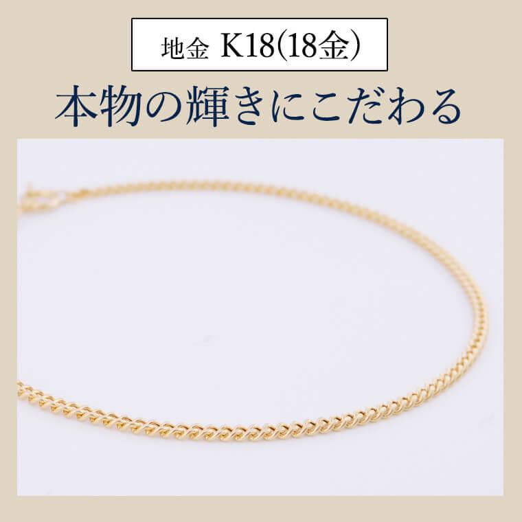 ブレスレット チェーン 中空キヘイ (太)  喜平 K18 18金 k18 レディース メンズ 約1.8mm幅 金属アレルギー 16+2cm ゴールドの画像