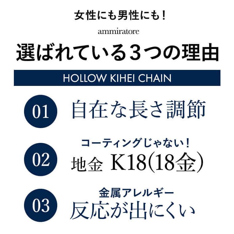 ブレスレット チェーン 中空キヘイ (太)  喜平 K18 18金 k18 レディース メンズ 約1.8mm幅 金属アレルギー 16+2cm ゴールドの画像