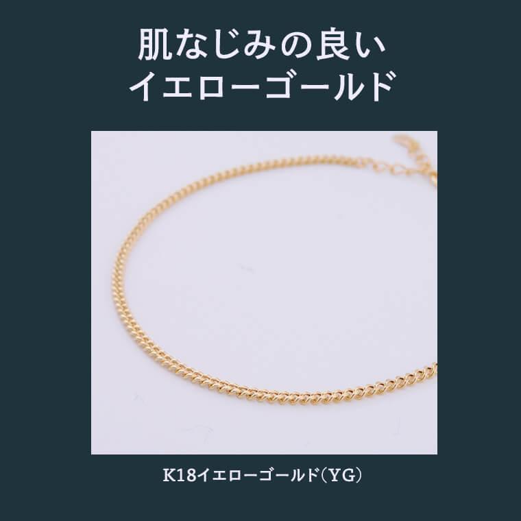 ブレスレット チェーン 中空キヘイ (太)  喜平 K18 18金 k18 レディース メンズ 約1.8mm幅 金属アレルギー 16+2cm ゴールドの画像