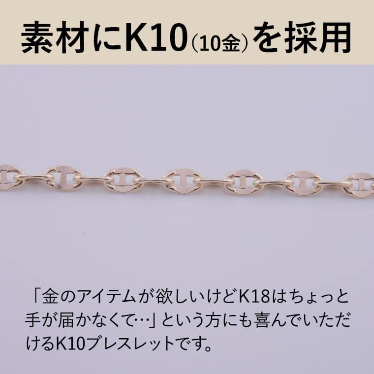 ブレスレット チェーン 中空アンカー K10 10金 k10 レディース メンズ 約3.3mm幅 金属アレルギー 18cm ゴールド 080の画像