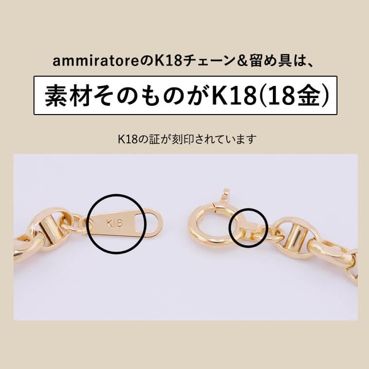 Mal.K18ブレスレット K18 スカル シェーヌブレスレット即完売お探しの