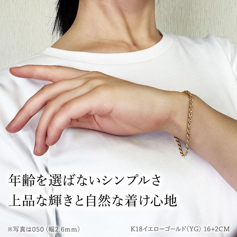 ブレスレット チェーン 中空ロープ K18 18金 k18 レディース メンズ 約