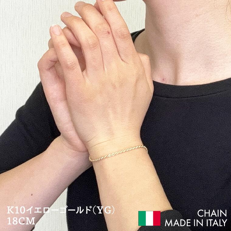 ブレスレット チェーン 中空ロープ (細) パイプロープ K10 10金 k10