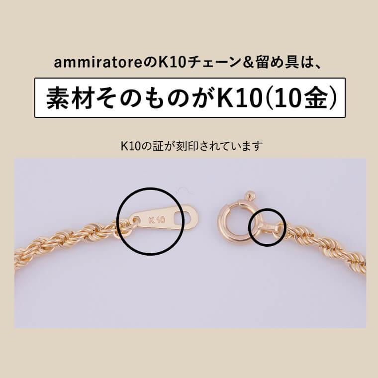 ブレスレット チェーン 中空ロープ (細) パイプロープ K10 10金 k10
