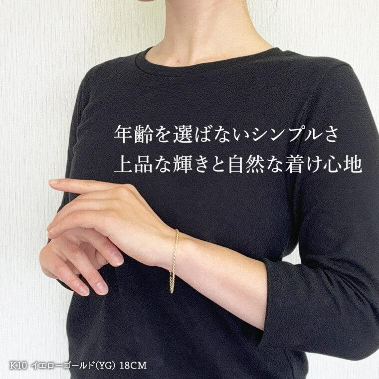 ブレスレット チェーン 中空ロープ (細) パイプロープ K10 10金 k10