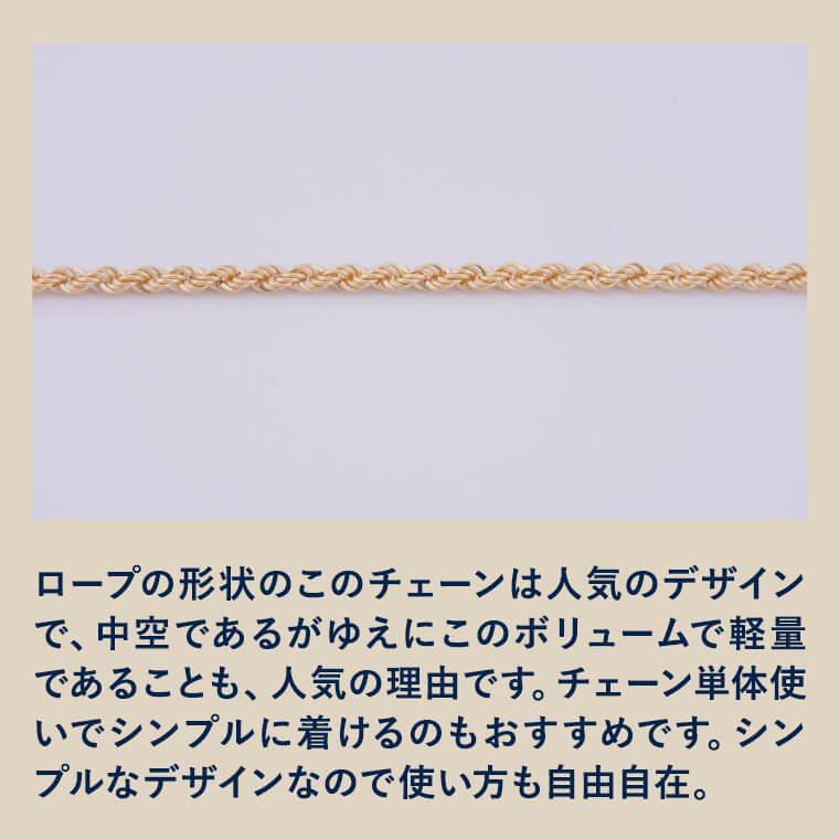 ブレスレット チェーン 中空ロープ (細) パイプロープ K10 10金 k10