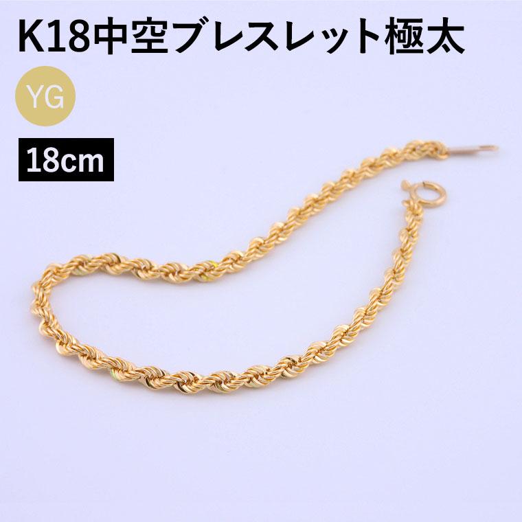 ブレスレット チェーン 中空ロープ パイプロープ K18 18金 k18 ブレスレット チェーン 中空ロープ パイプロープ K18 18金 k18