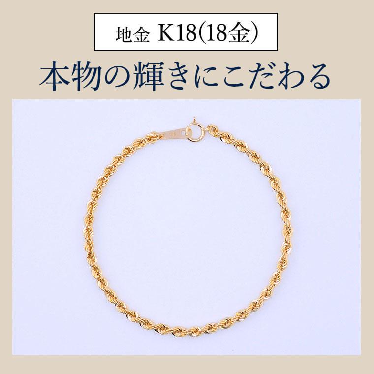 ブレスレット チェーン 中空ロープ パイプロープ K18 18金 k18 ブレスレット チェーン 中空ロープ パイプロープ K18 18金 k18