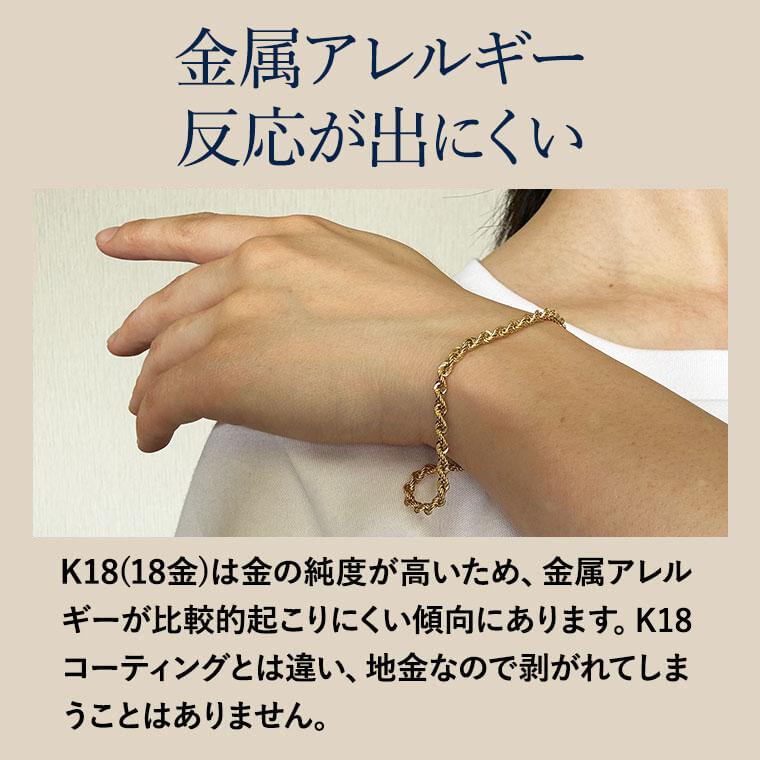 ブレスレット チェーン 中空ロープ パイプロープ K18 18金 k18 ブレスレット チェーン 中空ロープ パイプロープ K18 18金 k18