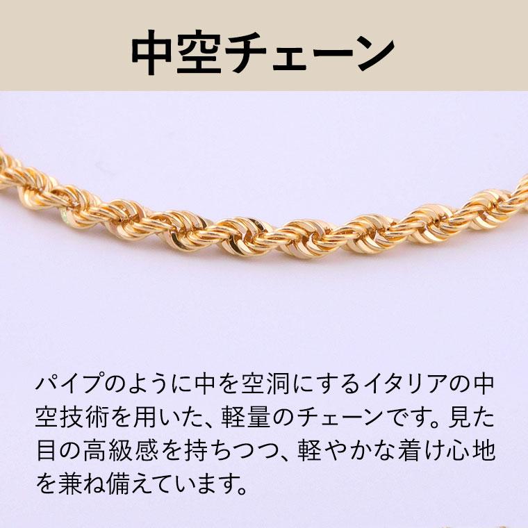ブレスレット チェーン 中空ロープ パイプロープ K18 18金 k18 ブレスレット チェーン 中空ロープ パイプロープ K18 18金 k18
