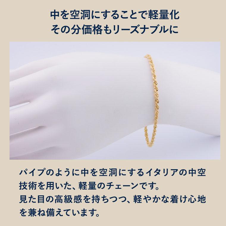 ブレスレット チェーン 中空ロープ パイプロープ K18 18金 k18 ブレスレット チェーン 中空ロープ パイプロープ K18 18金 k18