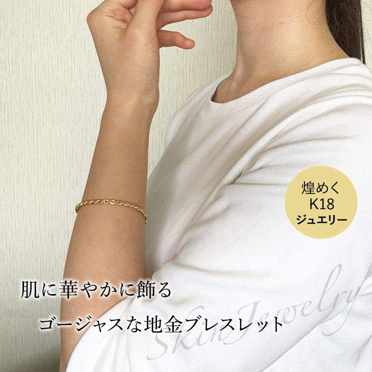 ブレスレット チェーン 中空ロープ パイプロープ K18 18金 k18 ブレスレット チェーン 中空ロープ パイプロープ K18 18金 k18