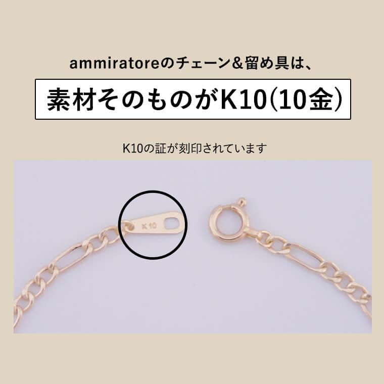 ブレスレット チェーン 中空フィガロ1:3 K10 10金 k10 レディース
