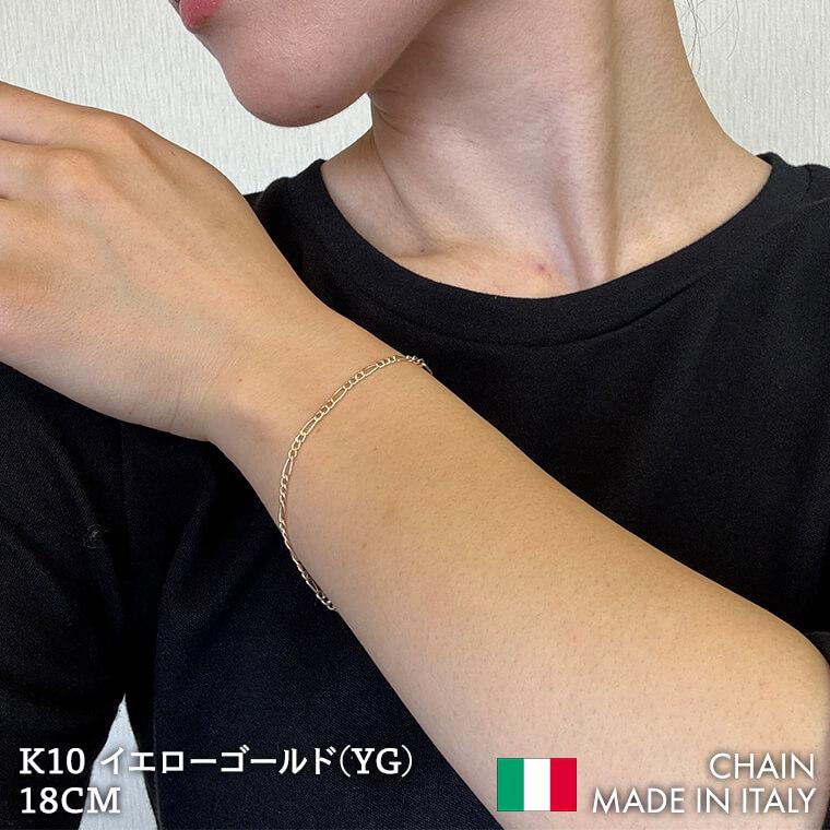 ブレスレット チェーン 中空フィガロ1:3 K10 10金 k10 レディース