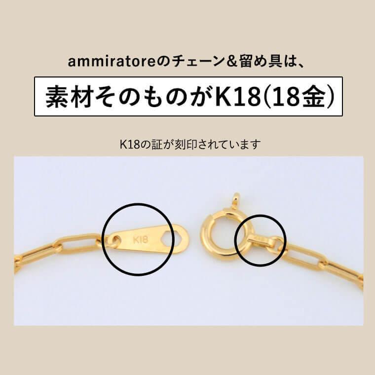 ブレスレット チェーン 中空ペーパークリップ K18 18金 k18 レディース メンズ 約1.7mm幅 金属アレルギー 18cm 045 ゴールドの画像