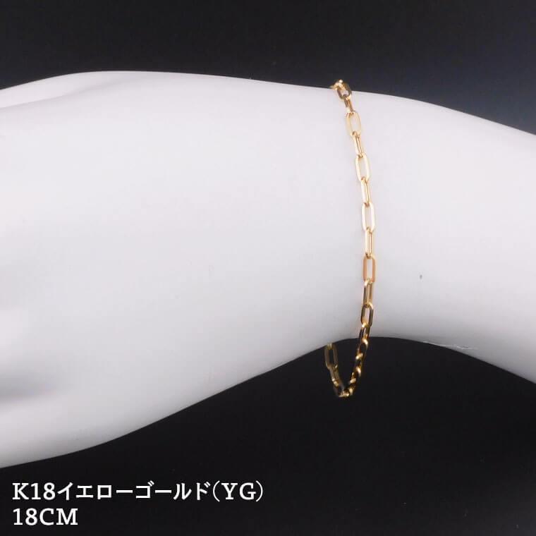 ブレスレット チェーン 中空ペーパークリップ K18 18金 k18 レディース