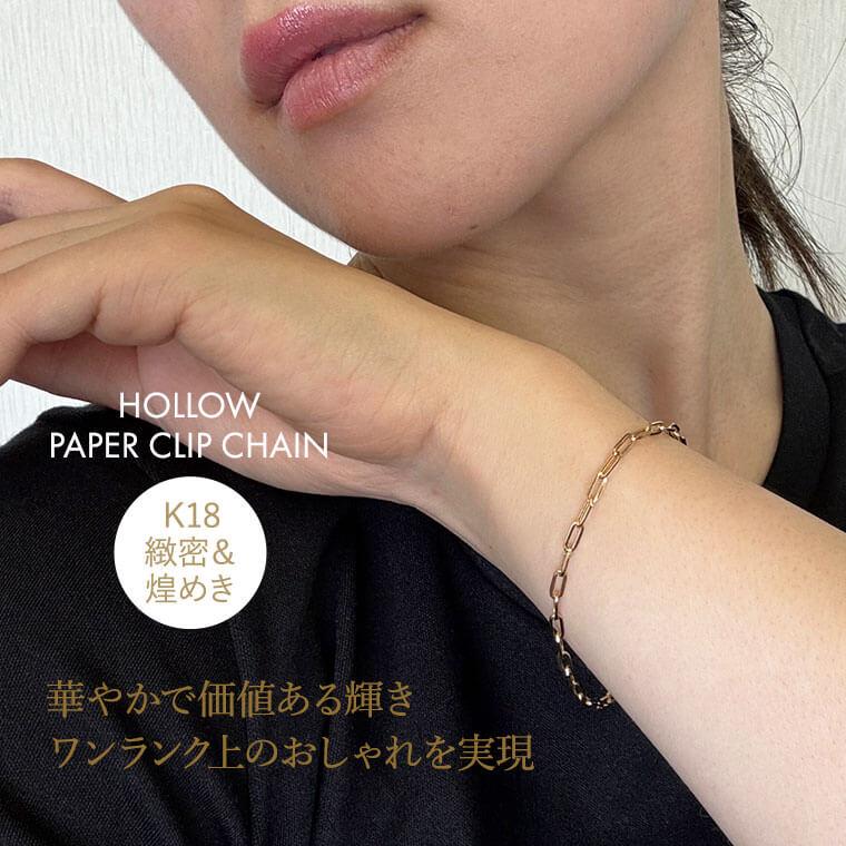 K18 18金 18k YG ペーパークリップ ブレスレット Lサイズ 18cm