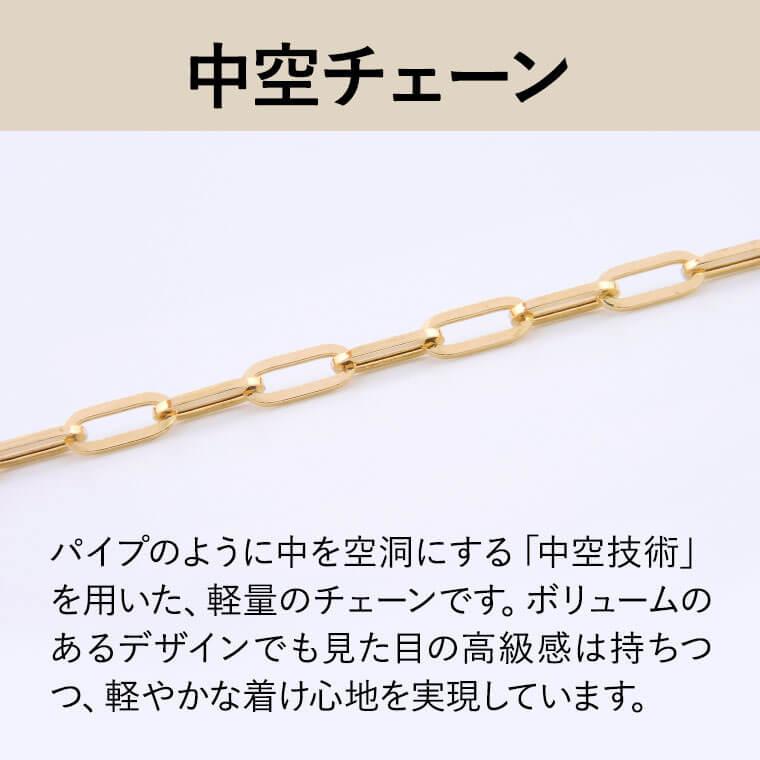 ブレスレット チェーン 中空ペーパークリップ K18 18金 k18 レディース