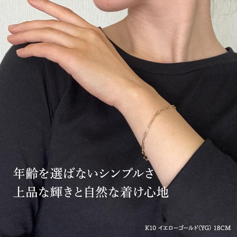 ブレスレット チェーン 中空ペーパークリップ K10 10金 k10 レディース メンズ 約2.7mm幅 金属アレルギー 18cm ゴールド 065の画像