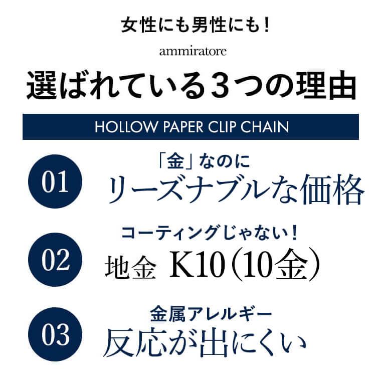 ブレスレット チェーン 中空ペーパークリップ K10 10金 k10 レディース メンズ 約2.7mm幅 金属アレルギー 18cm ゴールド 065の画像