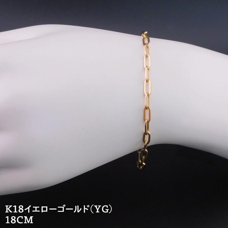 ブレスレット チェーン 中空ペーパークリップ K18 18金 k18 レディース メンズ 約3.5mm幅 金属アレルギー 18cm 085の画像