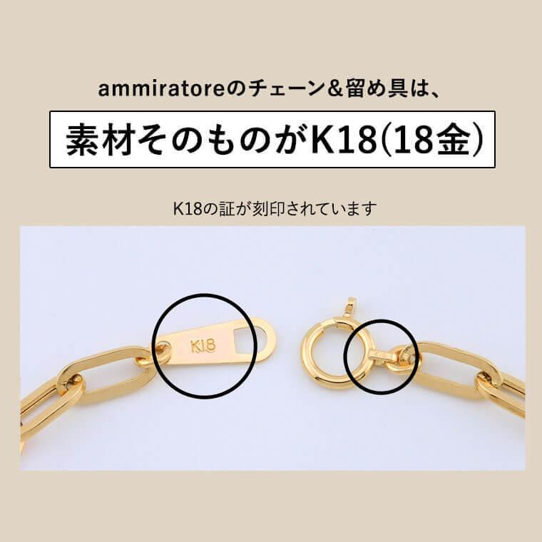 ブレスレット チェーン 中空ペーパークリップ K18 18金 k18 レディース メンズ 約3.5mm幅 金属アレルギー 18cm 085の画像