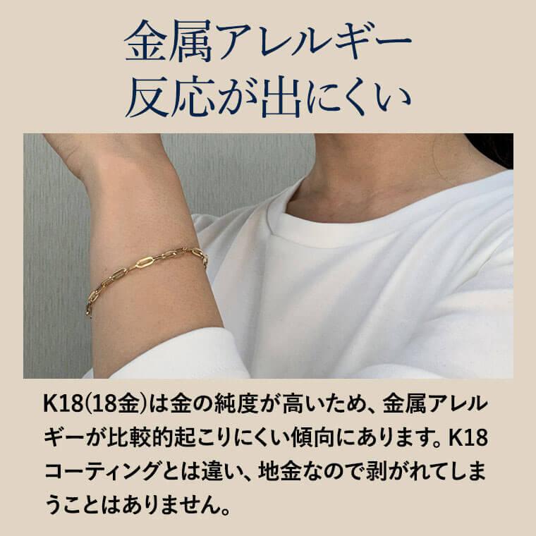 ブレスレット チェーン 中空ペーパークリップ K18 18金 k18 レディース メンズ 約3.5mm幅 金属アレルギー 18cm 085の画像