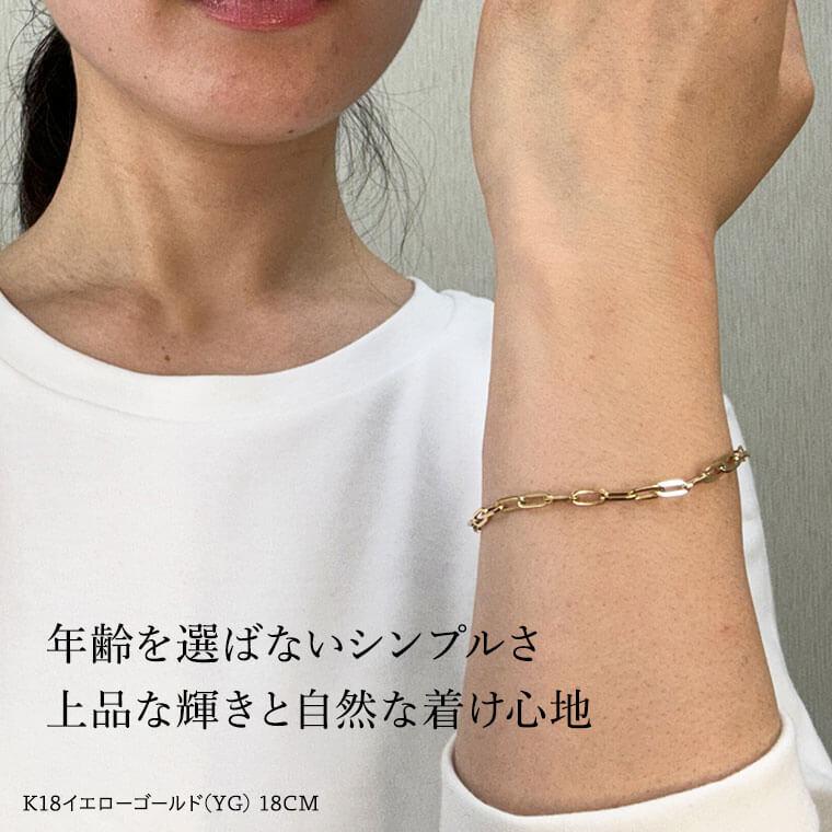 ブレスレット チェーン 中空ペーパークリップ K18 18金 k18 レディース メンズ 約3.5mm幅 金属アレルギー 18cm 085の画像