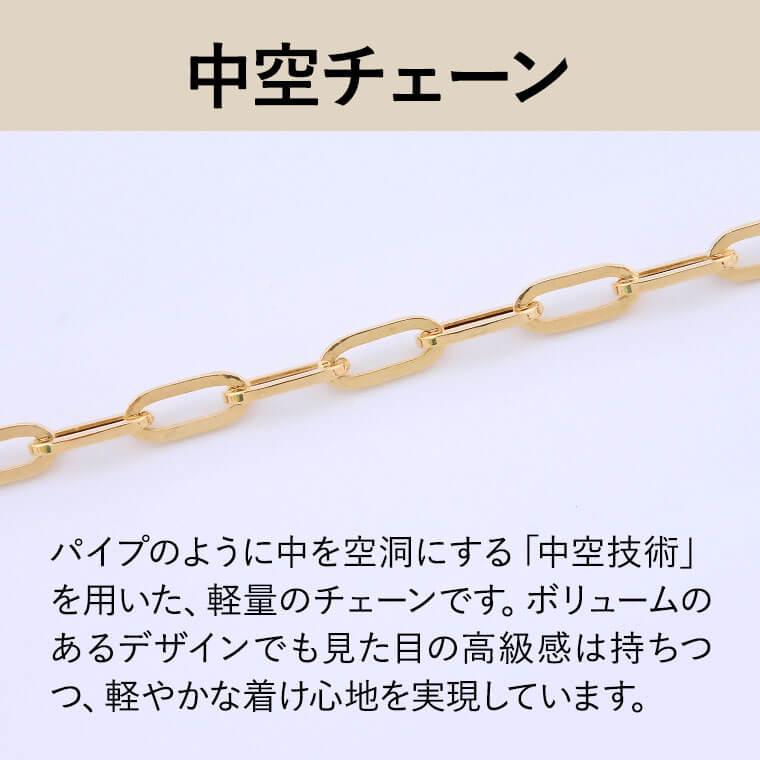 ブレスレット チェーン 中空ペーパークリップ K18 18金 k18 レディース メンズ 約3.5mm幅 金属アレルギー 18cm 085の画像