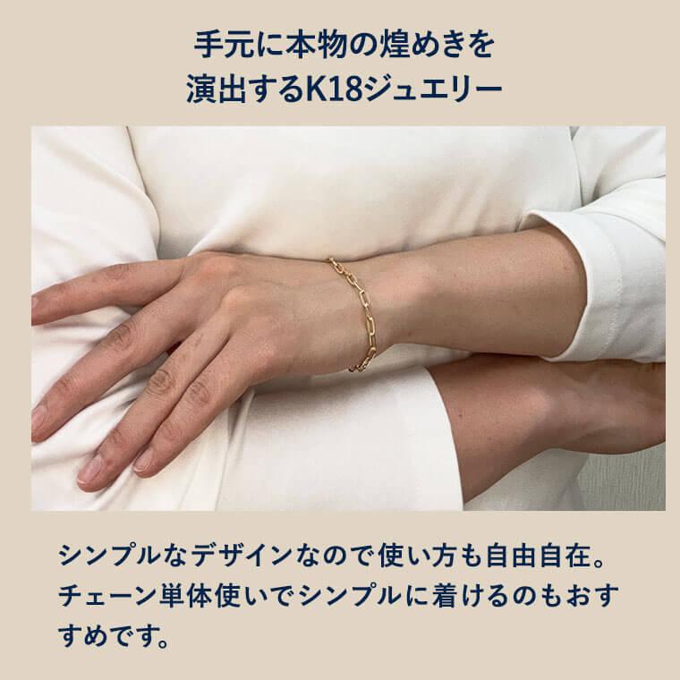 ブレスレット チェーン 中空ペーパークリップ K18 18金 k18 レディース メンズ 約3.5mm幅 金属アレルギー 18cm 085の画像