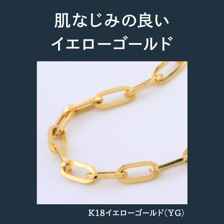 ブレスレット チェーン 中空ペーパークリップ K18 18金 k18 レディース メンズ 約3.5mm幅 金属アレルギー 18cm 085の画像