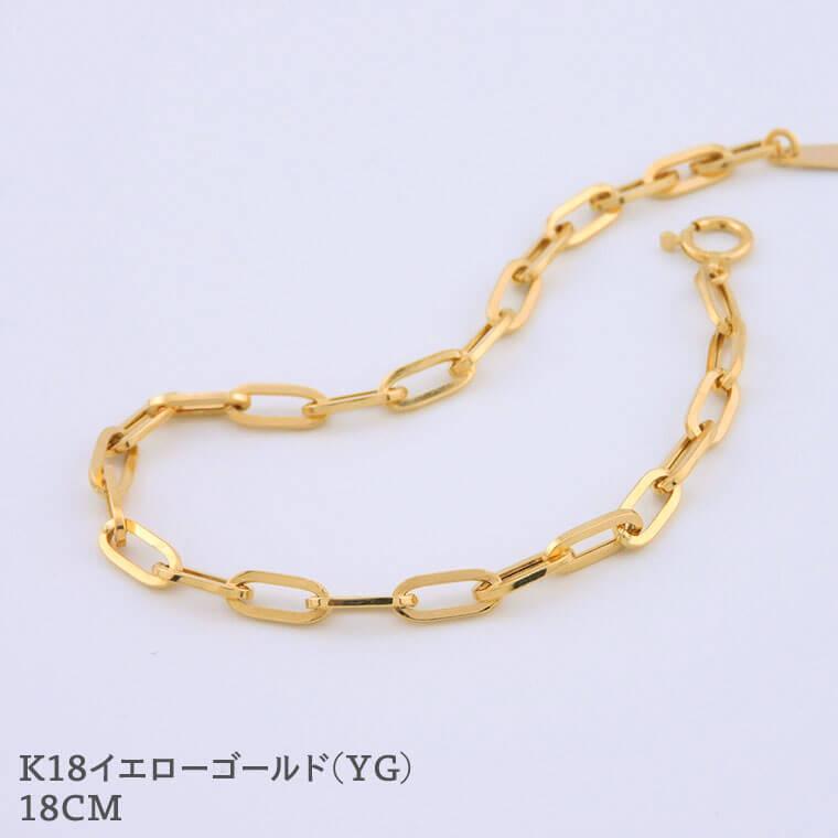 ブレスレット チェーン 中空ペーパークリップ K18 18金 k18 レディース メンズ 約3.5mm幅 金属アレルギー 18cm 085の画像