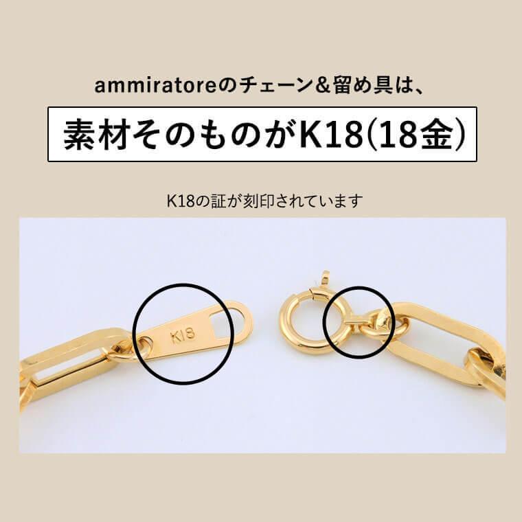 ブレスレット チェーン 中空ペーパークリップ K18 18金 k18 ブレスレット チェーン 中空ペーパークリップ K18 18金 k18
