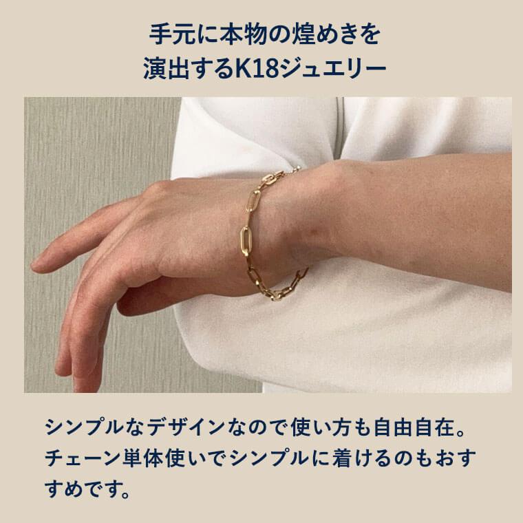 ブレスレット チェーン 中空ペーパークリップ K18 18金 k18 ブレスレット チェーン 中空ペーパークリップ K18 18金 k18