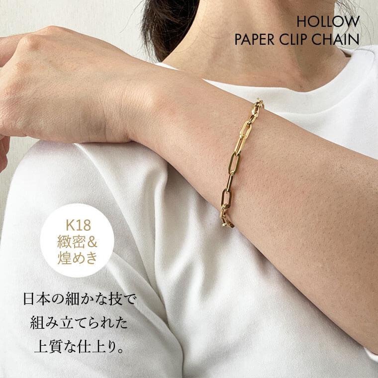 ブレスレット チェーン 中空ペーパークリップ K18 18金 k18 ブレスレット チェーン 中空ペーパークリップ K18 18金 k18