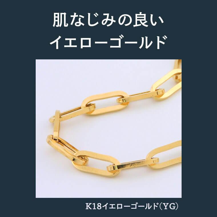 ブレスレット チェーン 中空ペーパークリップ K18 18金 k18 ブレスレット チェーン 中空ペーパークリップ K18 18金 k18