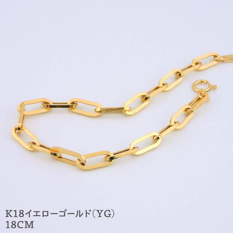 ブレスレット チェーン 中空ペーパークリップ K18 18金 k18 ブレスレット チェーン 中空ペーパークリップ K18 18金 k18
