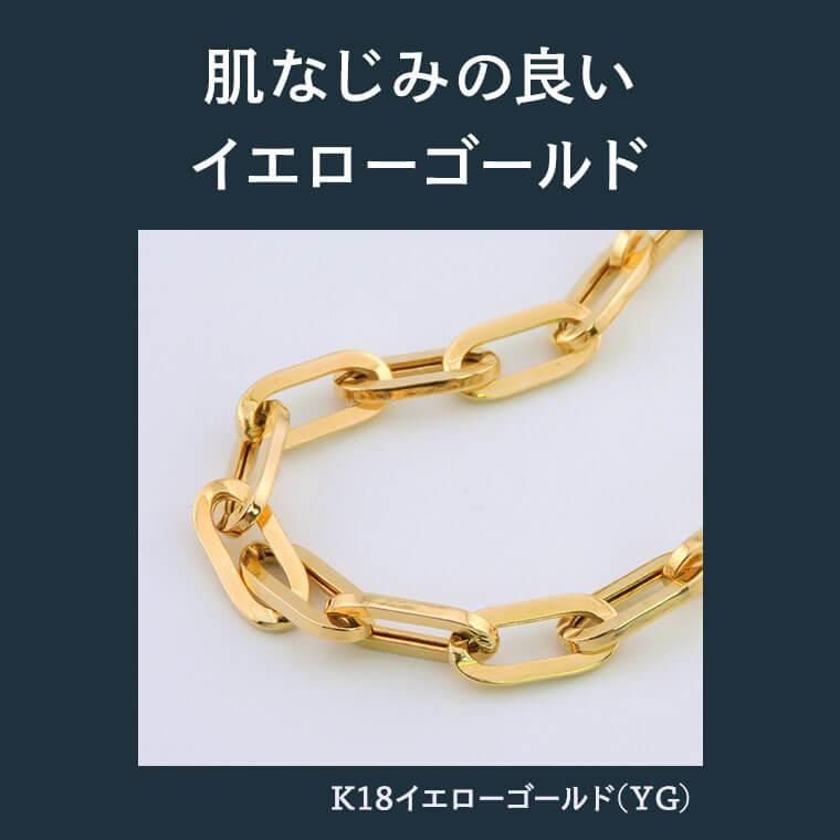 ブレスレット チェーン 中空ペーパークリップ K18 18金 k18