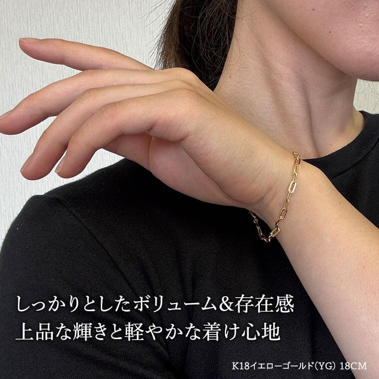 ブレスレット チェーン 中空プレイドペーパークリップ K18 18金 ブレスレット チェーン 中空プレイドペーパークリップ K18 18金