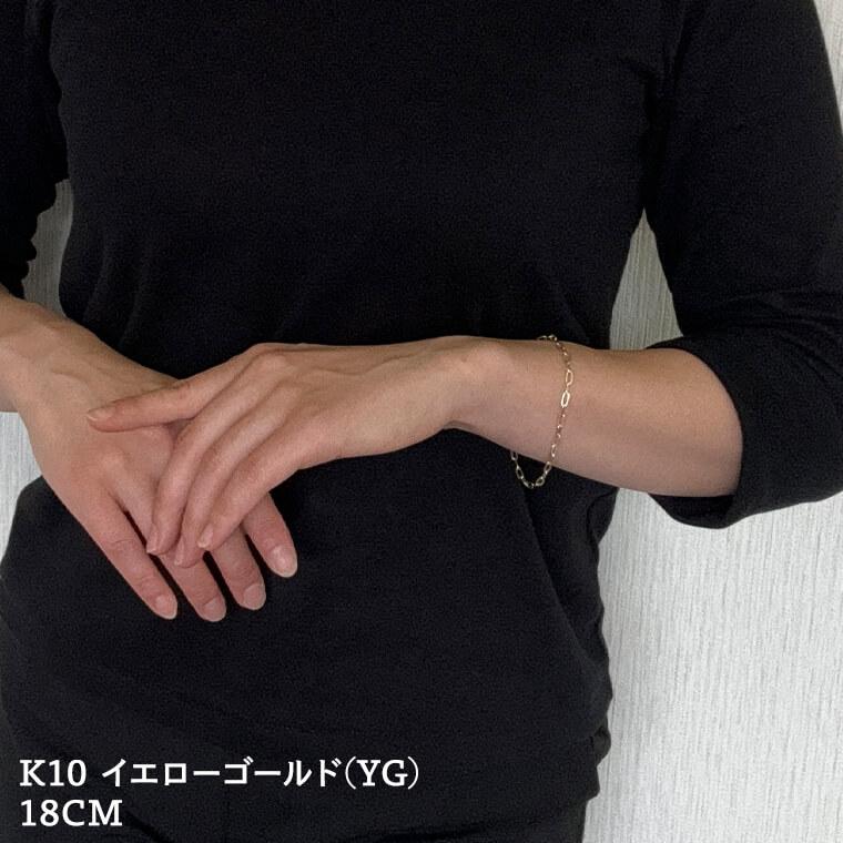 ブレスレット チェーン 中空プレイドペーパークリップ K10 10金 k10 レディース メンズ 約3.1mm幅 金属アレルギー 18cm ゴールド 080の画像