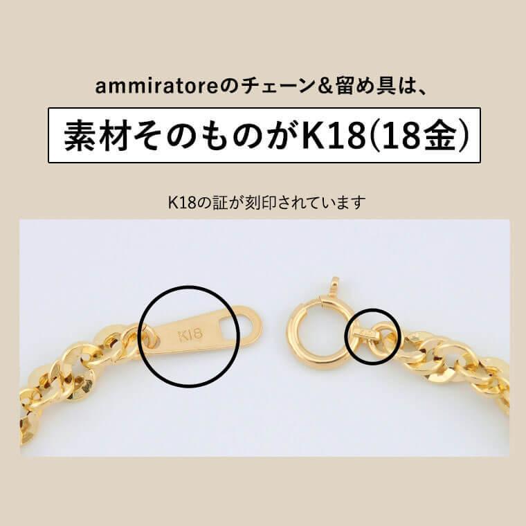 ブレスレット チェーン 中空イリーデ K18 18金 k18 レディース メンズ 約3.7mm幅 金属アレルギー 18cm 050 ゴールドの画像