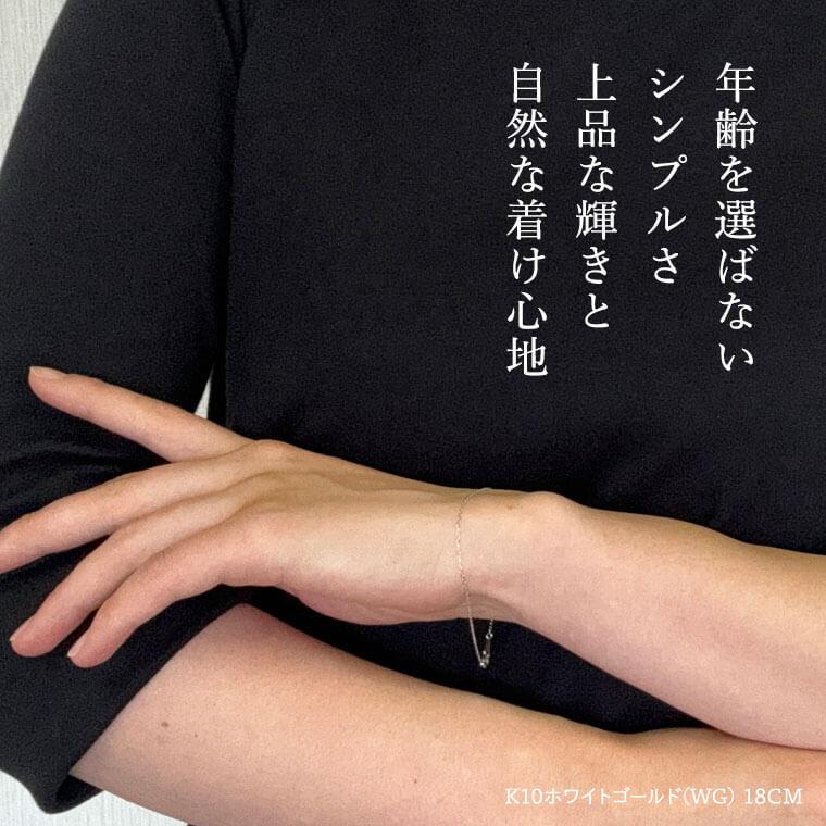 ブレスレット チェーン 角小豆 カット小豆 あずき K10 10金 k10 
