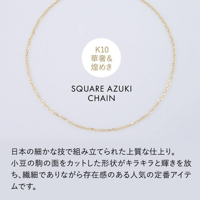 腕時計、アクセサリー K10キラキラカット小豆チェーンシンプル 