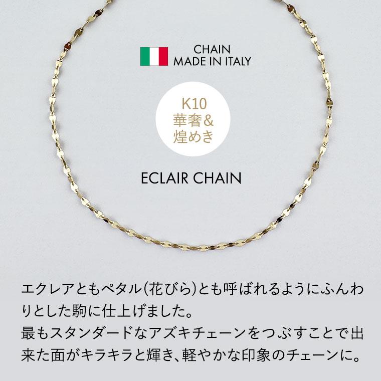 ブレスレット チェーン エクレア ペタル K10 10金 k10 レディース メンズ 約1.4mm幅 金属アレルギー 18cm 030の画像